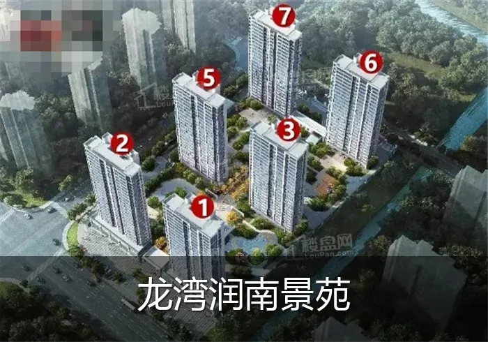 龙湾润南景苑