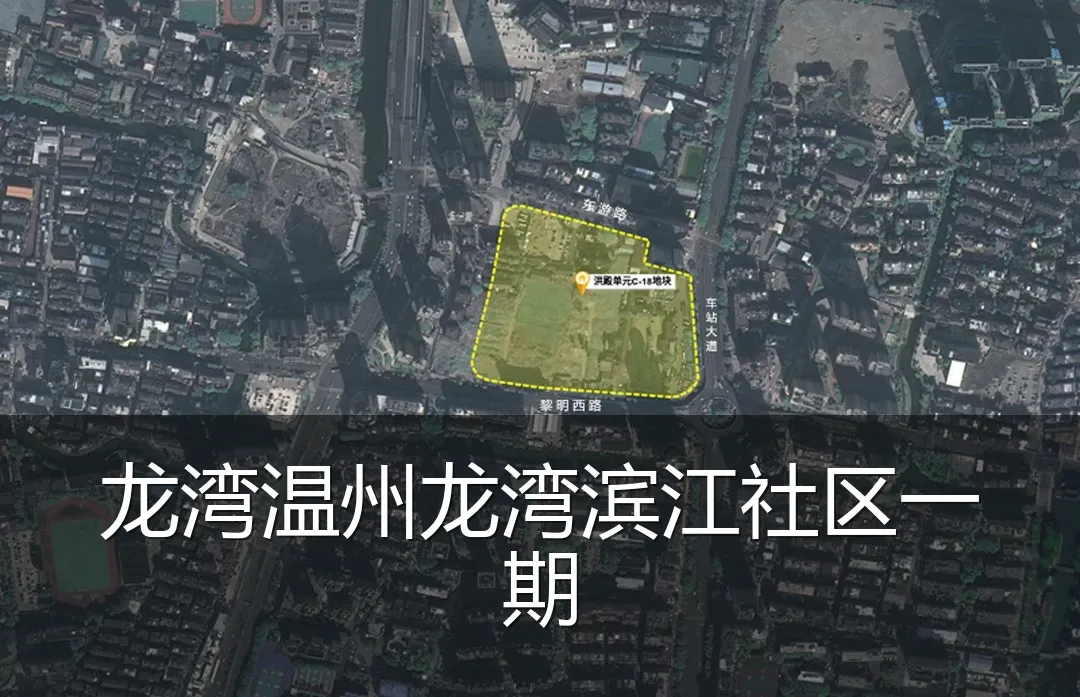 龙湾温州龙湾滨江社区一期