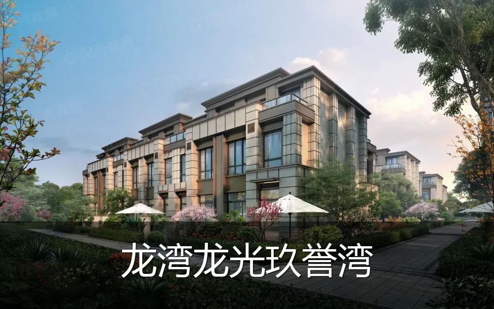 龙湾龙光玖誉湾