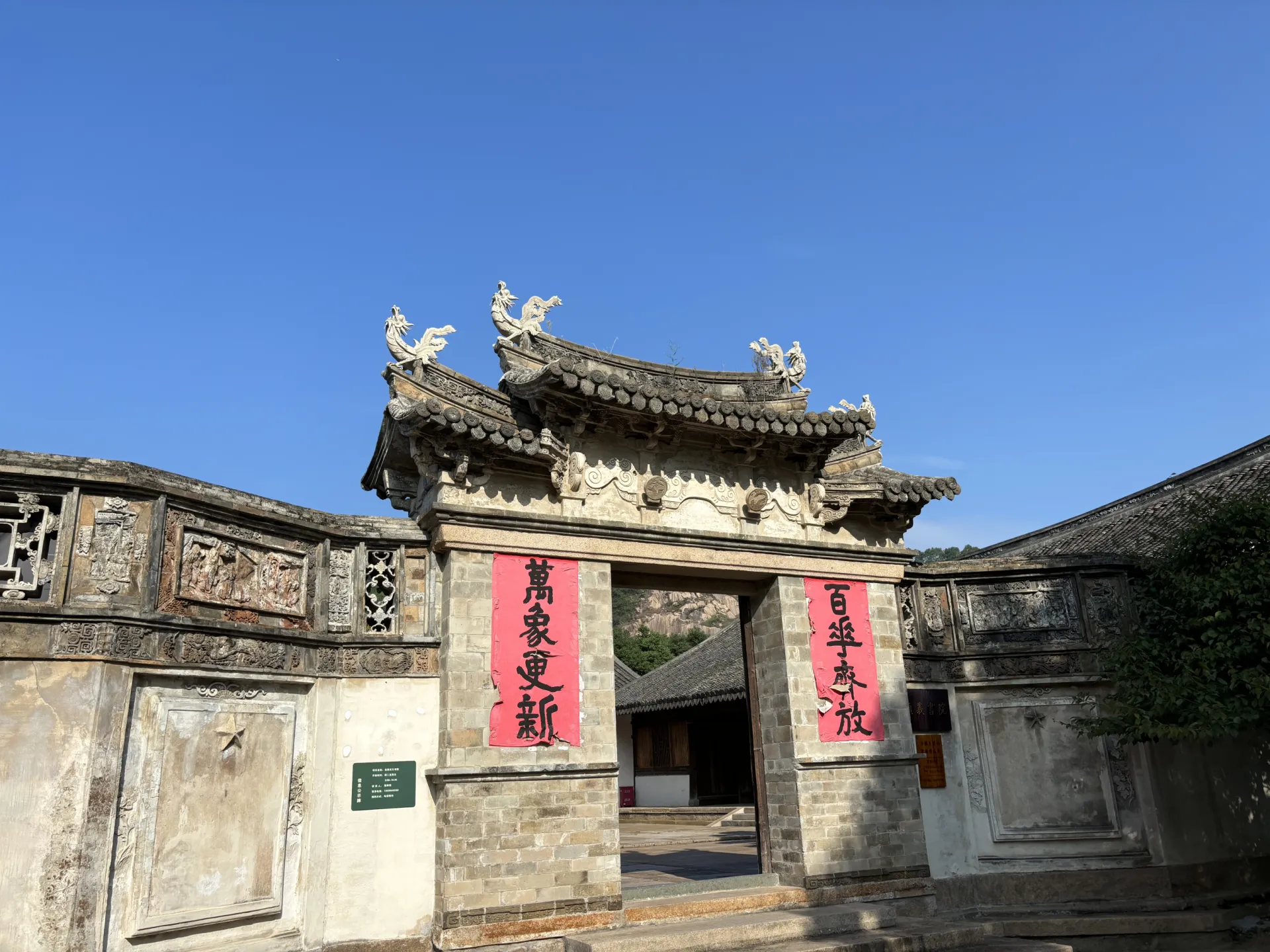 龙湾区 龙湾区电信宽带 宽带套餐